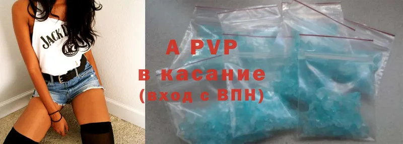 A PVP СК  Армянск 