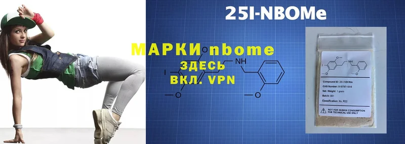 как найти закладки  Армянск  blacksprut онион  Наркотические марки 1,8мг 